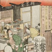 Tsutaya Juzaburo: Vua xuất bản thời Edo